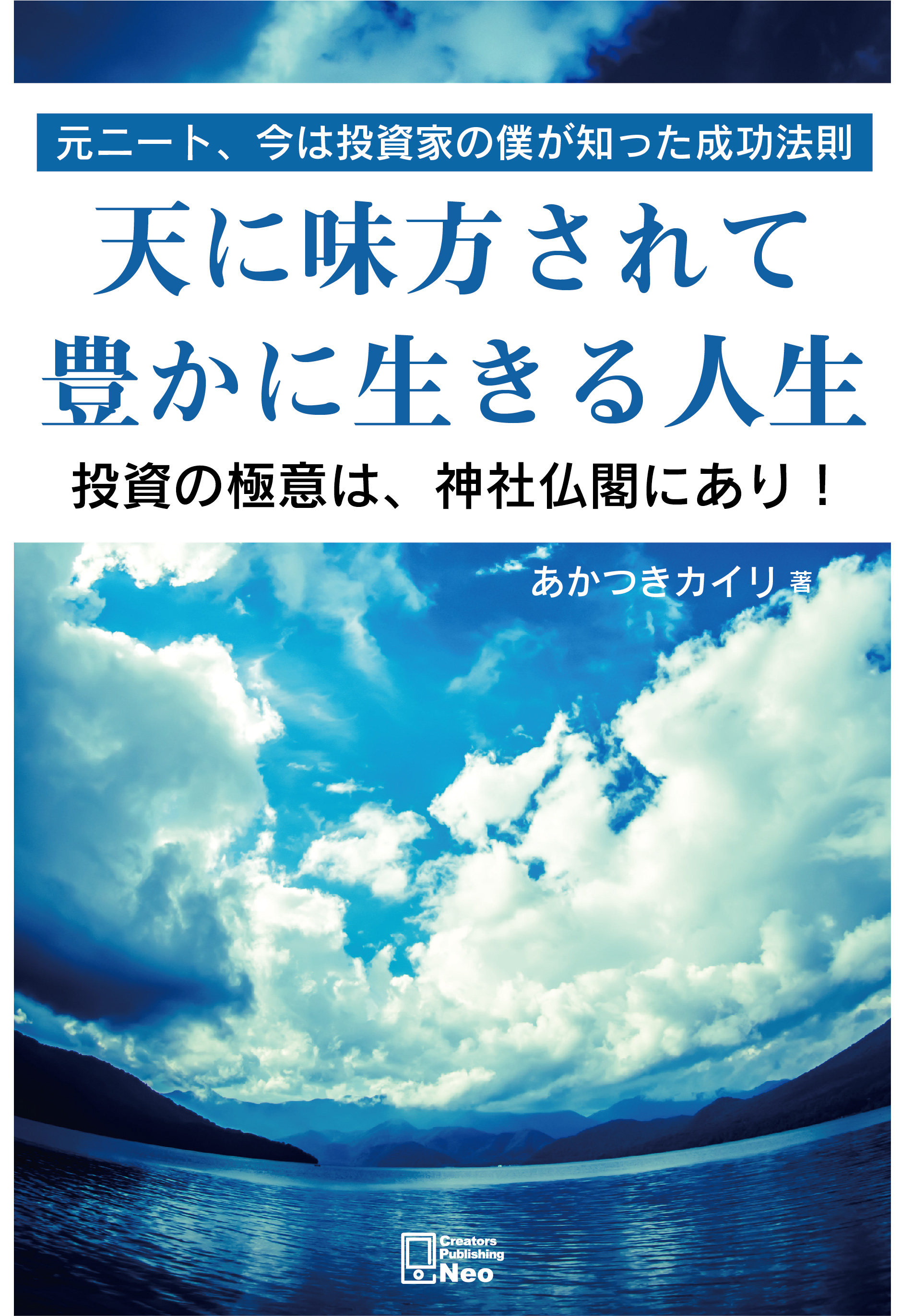 �V�ɖ�������ĖL���ɐ�����l��